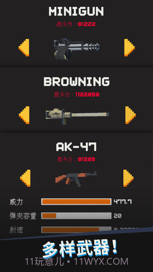 别让水果掉地上免费截图1 别让水果掉地上免费截图1