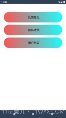 宅家健身截图4