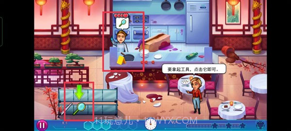 帕克与雷恩2存档版截图4 帕克与雷恩2存档版截图4