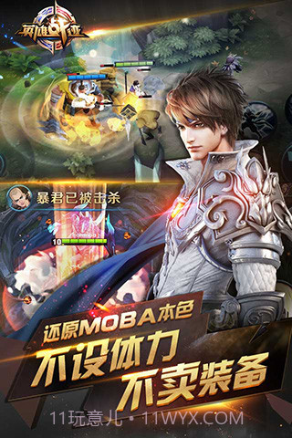 万象天工自走棋截图2