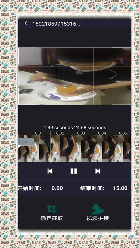 兔子剪辑截图1 兔子剪辑截图1