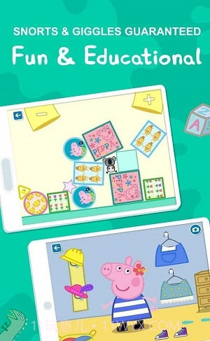 粉红猪小猪世界截图2