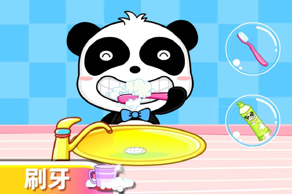 宝宝爱卫生截图2 宝宝爱卫生截图2