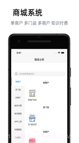 汇邦尼截图2 汇邦尼截图2