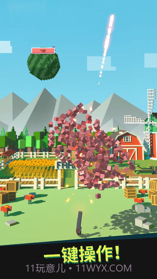 别让水果掉地上免费截图2 别让水果掉地上免费截图2