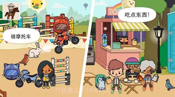 托卡动物王国截图3