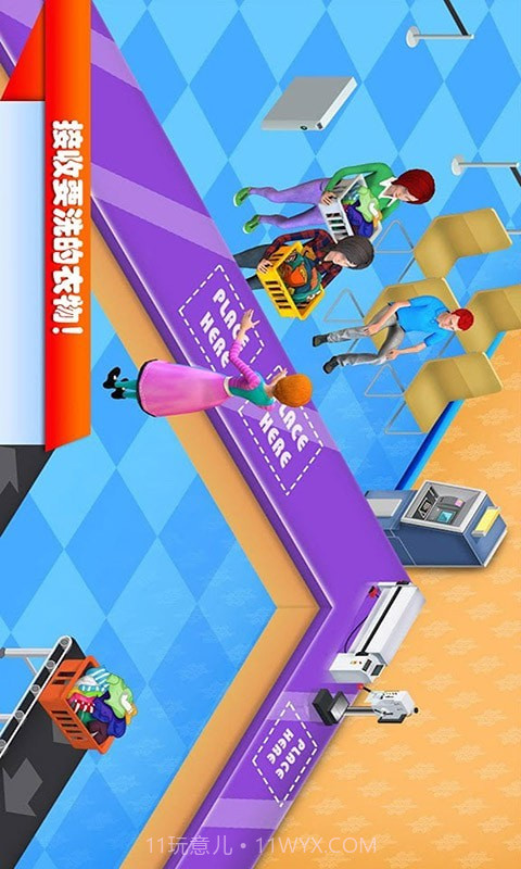 迷你城镇生活模拟截图2