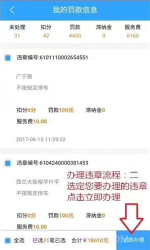 金斗云截图2
