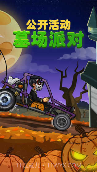 登山赛车国际服截图3