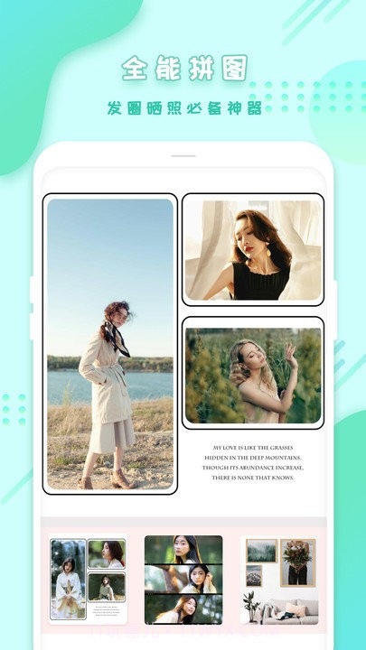 拍照相机截图2 拍照相机截图2