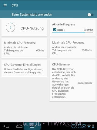 内核调校汉化版去广告 v0.9 截图4