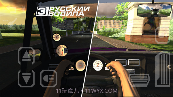 真实汽车模拟3截图3 真实汽车模拟3截图3