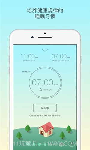 睡眠小镇SleepTown截图1 睡眠小镇SleepTown截图1