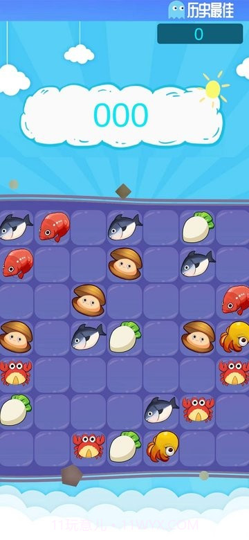 不一样的三消高画质版截图3