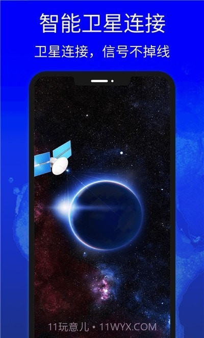 新知互动实景地图截图2