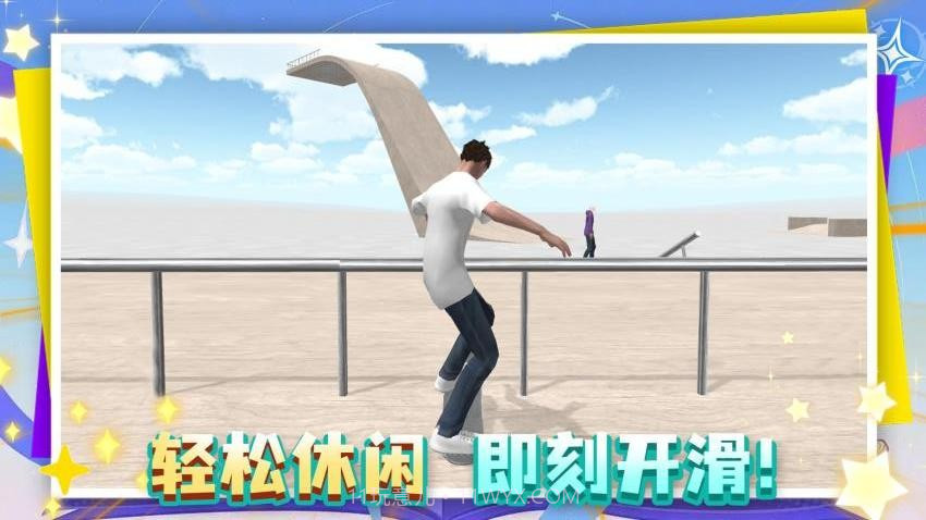 这游戏很难离线版截图4