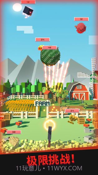 别让水果掉地上免费截图3 别让水果掉地上免费截图3