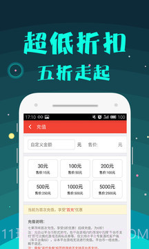 七果游戏-手游折扣助手截图2