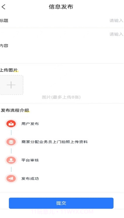 钻宫房产截图2 钻宫房产截图2