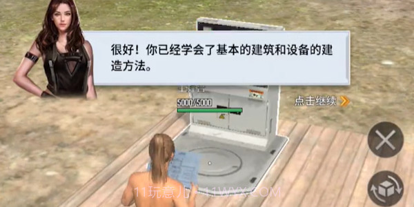 海岛生存模拟器联机版截图4 海岛生存模拟器联机版截图4