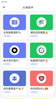 一个就够玩机工具箱截图4