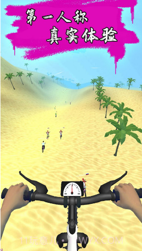 跳跃骑行截图3 跳跃骑行截图3