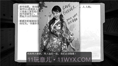 最黑暗的森林2正式版截图5 最黑暗的森林2正式版截图5