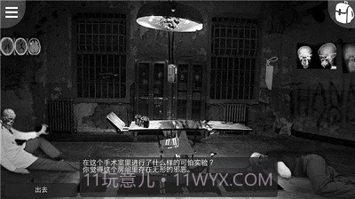 最黑暗的森林2正式版截图1 最黑暗的森林2正式版截图1