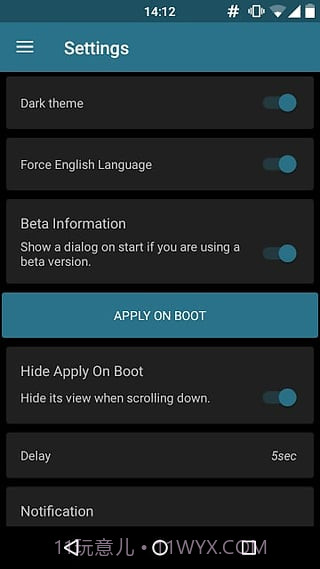 内核调校汉化版去广告 v0.9 截图3