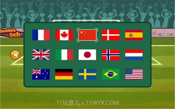 女子点球大赛截图1