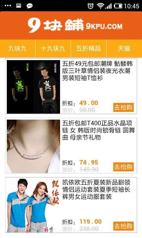 酷兔手机助手截图4