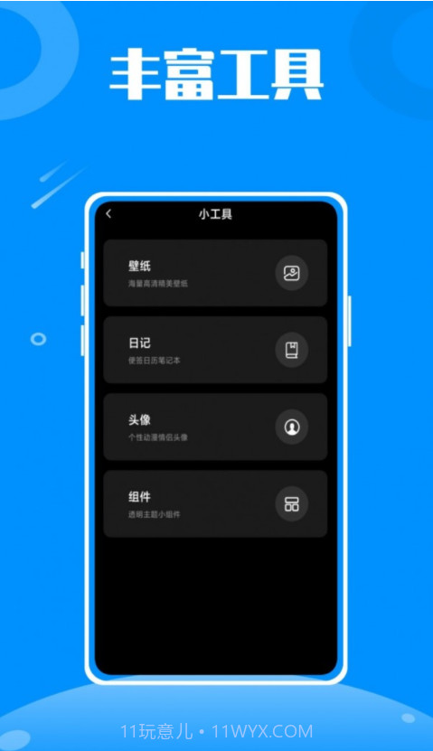 伴游旅行截图2 伴游旅行截图2