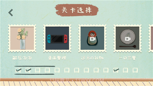 收纳物语v1.0.1截图2