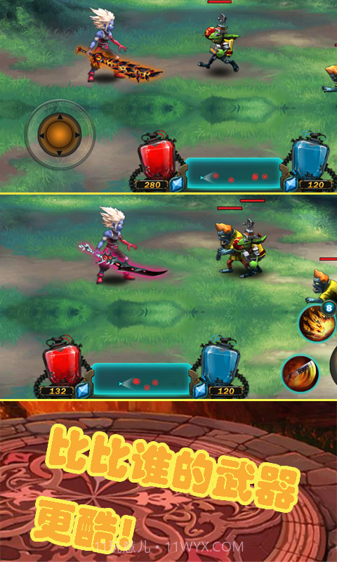 毁灭之剑截图5 毁灭之剑截图5