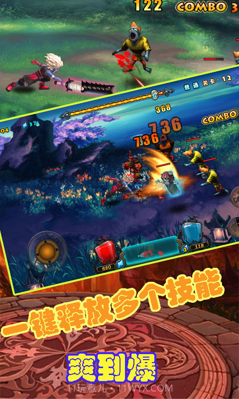 毁灭之剑截图2 毁灭之剑截图2