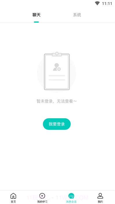 你好疗育课堂家长版截图2