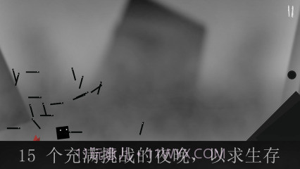 小心方块截图2 小心方块截图2