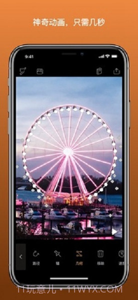 小狐狸剪辑免费版截图3