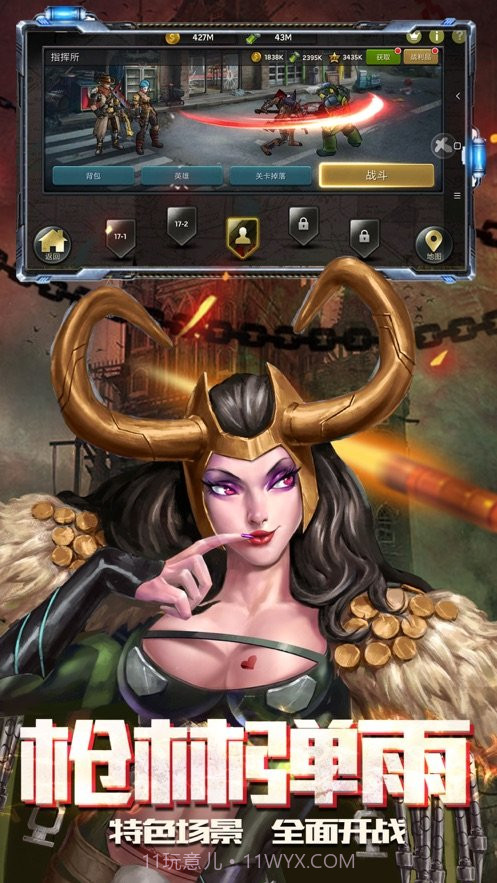 末日之后截图1 末日之后截图1