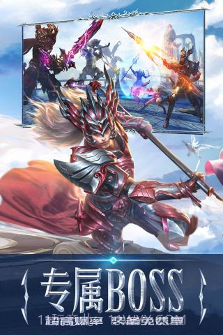 37版本永恒纪元截图4