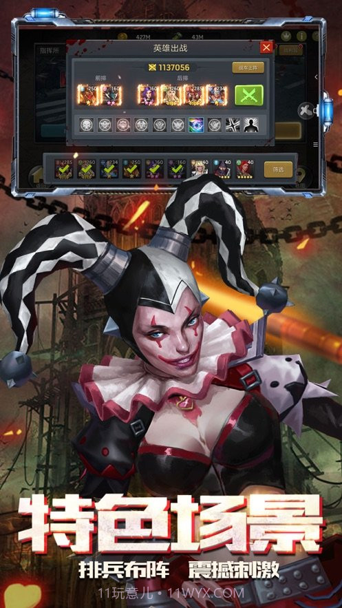 末日之后截图2 末日之后截图2