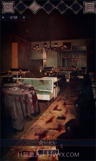 逃脱噩梦餐馆截图2