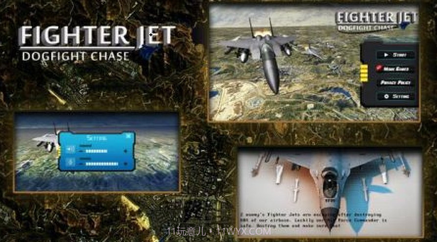 近距离空战截图2