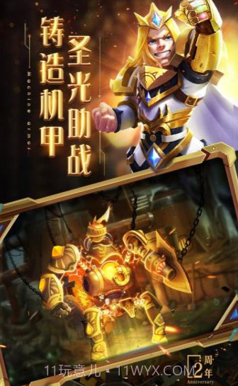 口袋兽人之部落崛起无限钻石版截图2