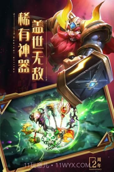 口袋兽人之部落崛起无限钻石版截图1