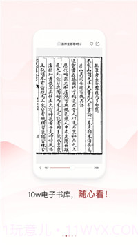 同样截图1