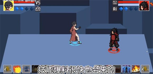 像素火影黑土截图3