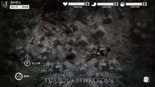 全城封锁官方正版截图4