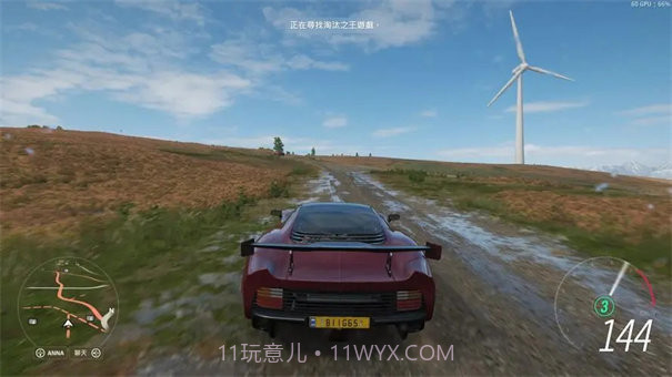 地平线5吃鸡模式截图2