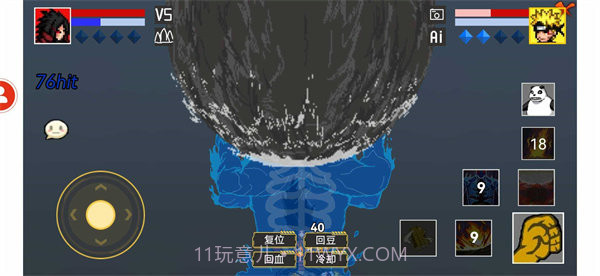 像素火影弥彦晓创立版截图2